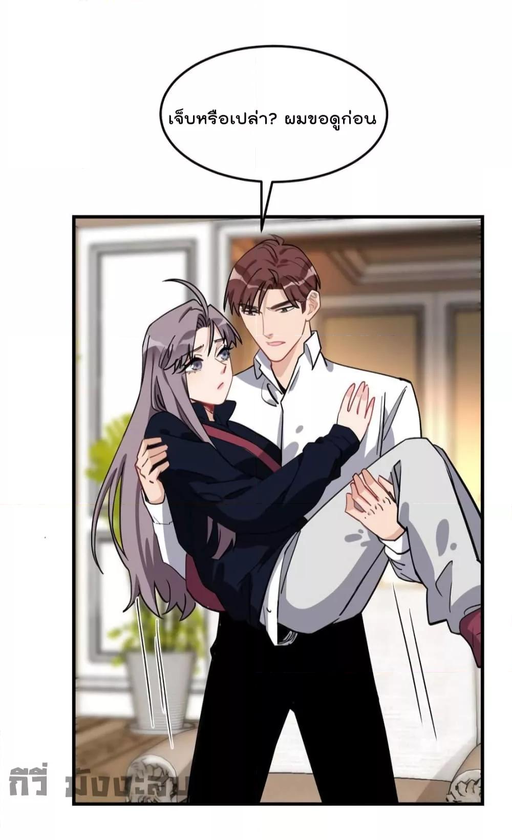 Manga-lc-com อ่านมังงะ อ่านการ์ตูน ออนไลน์ ฟรี Find me in your heart ภรรยาสุดโหดของประธานกู้ ตอนที่ 1 2 3 4 5 6 7 8 9 10 11 12 13 14 ฟรี ไม่มีโฆษณา Manga-lc - อ่าน มังงะ อ่าน การ์ตูน ออนไลน์ อ่านมังงะ ฟรี