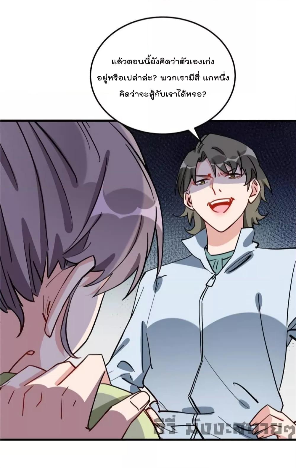 Manga-lc-com อ่านมังงะ อ่านการ์ตูน ออนไลน์ ฟรี Find me in your heart ภรรยาสุดโหดของประธานกู้ ตอนที่ 1 2 3 4 5 6 7 8 9 10 11 12 13 14 ฟรี ไม่มีโฆษณา Manga-lc - อ่าน มังงะ อ่าน การ์ตูน ออนไลน์ อ่านมังงะ ฟรี