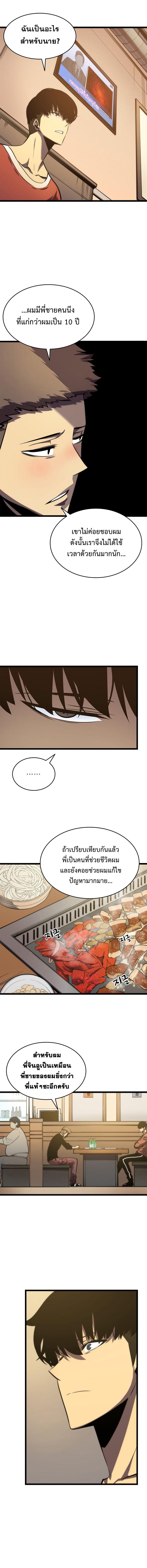 Manga-lc-com อ่านมังงะ อ่านการ์ตูน ออนไลน์ ฟรี Solo Leveling ตอนที่ 1 2 3 4 5 6 7 8 9 10 11 12 13 14 ฟรี ไม่มีโฆษณา Manga-lc - อ่าน มังงะ อ่าน การ์ตูน ออนไลน์ อ่านมังงะ ฟรี