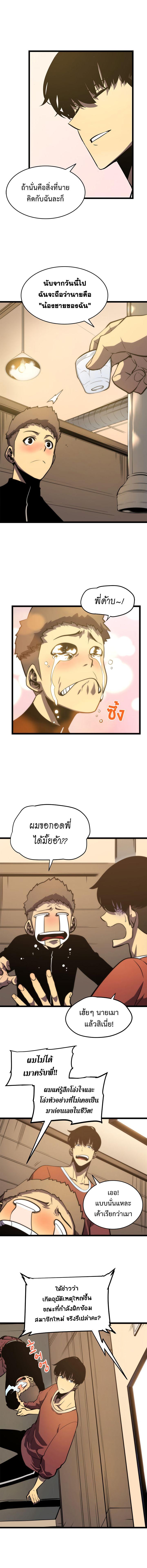 Manga-lc-com อ่านมังงะ อ่านการ์ตูน ออนไลน์ ฟรี Solo Leveling ตอนที่ 1 2 3 4 5 6 7 8 9 10 11 12 13 14 ฟรี ไม่มีโฆษณา Manga-lc - อ่าน มังงะ อ่าน การ์ตูน ออนไลน์ อ่านมังงะ ฟรี