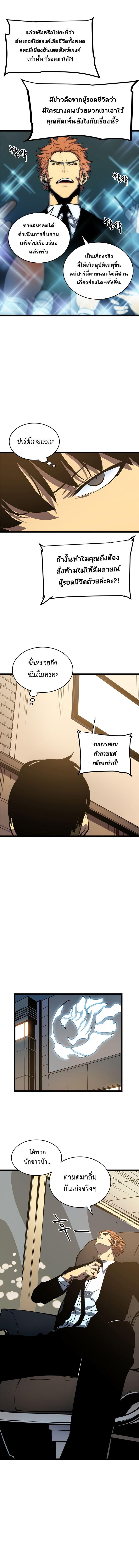 Manga-lc-com อ่านมังงะ อ่านการ์ตูน ออนไลน์ ฟรี Solo Leveling ตอนที่ 1 2 3 4 5 6 7 8 9 10 11 12 13 14 ฟรี ไม่มีโฆษณา Manga-lc - อ่าน มังงะ อ่าน การ์ตูน ออนไลน์ อ่านมังงะ ฟรี