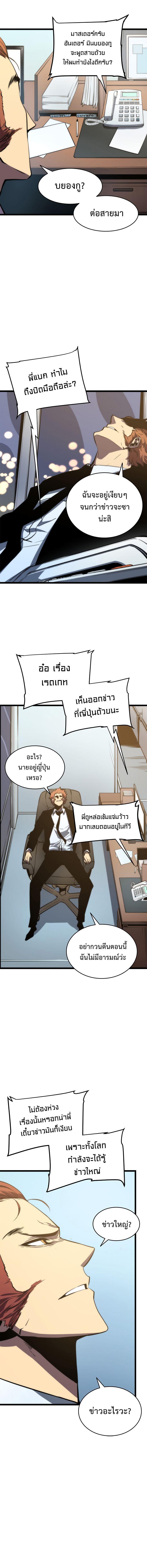 Manga-lc-com อ่านมังงะ อ่านการ์ตูน ออนไลน์ ฟรี Solo Leveling ตอนที่ 1 2 3 4 5 6 7 8 9 10 11 12 13 14 ฟรี ไม่มีโฆษณา Manga-lc - อ่าน มังงะ อ่าน การ์ตูน ออนไลน์ อ่านมังงะ ฟรี