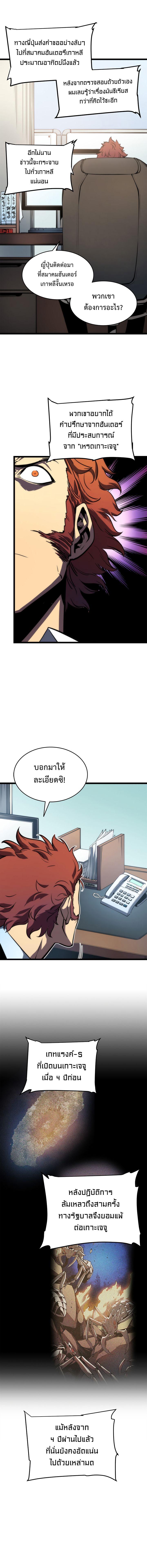 Manga-lc-com อ่านมังงะ อ่านการ์ตูน ออนไลน์ ฟรี Solo Leveling ตอนที่ 1 2 3 4 5 6 7 8 9 10 11 12 13 14 ฟรี ไม่มีโฆษณา Manga-lc - อ่าน มังงะ อ่าน การ์ตูน ออนไลน์ อ่านมังงะ ฟรี