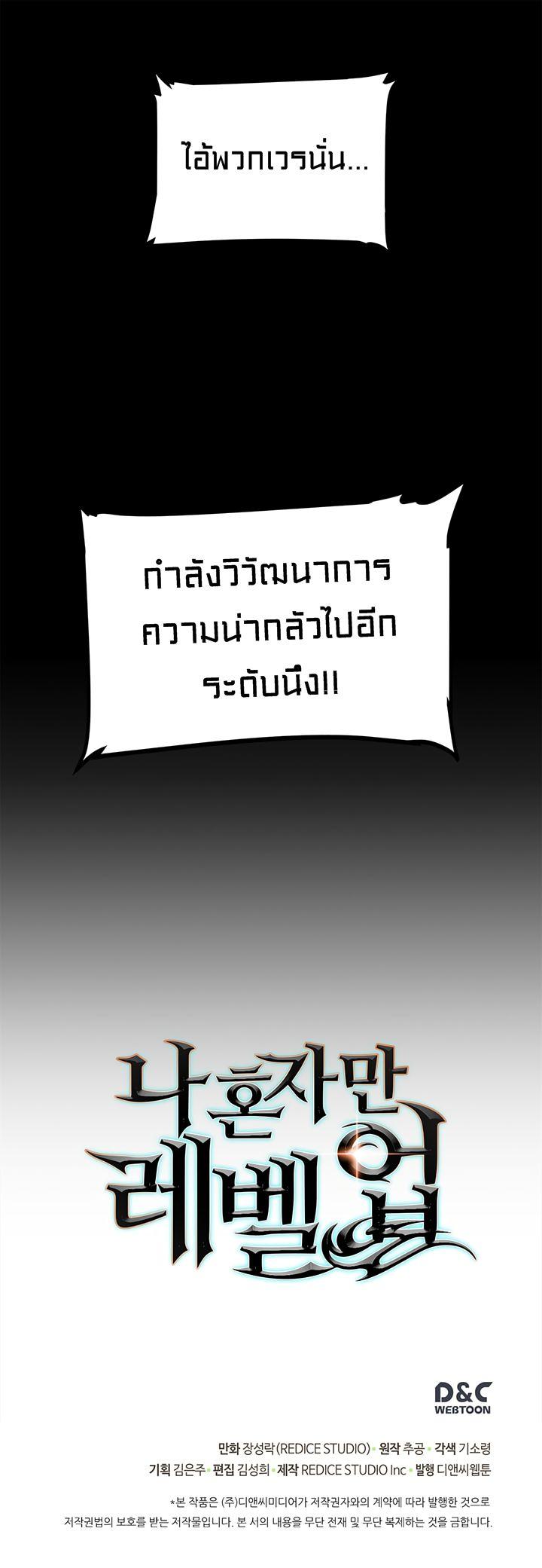 Manga-lc-com อ่านมังงะ อ่านการ์ตูน ออนไลน์ ฟรี Solo Leveling ตอนที่ 1 2 3 4 5 6 7 8 9 10 11 12 13 14 ฟรี ไม่มีโฆษณา Manga-lc - อ่าน มังงะ อ่าน การ์ตูน ออนไลน์ อ่านมังงะ ฟรี