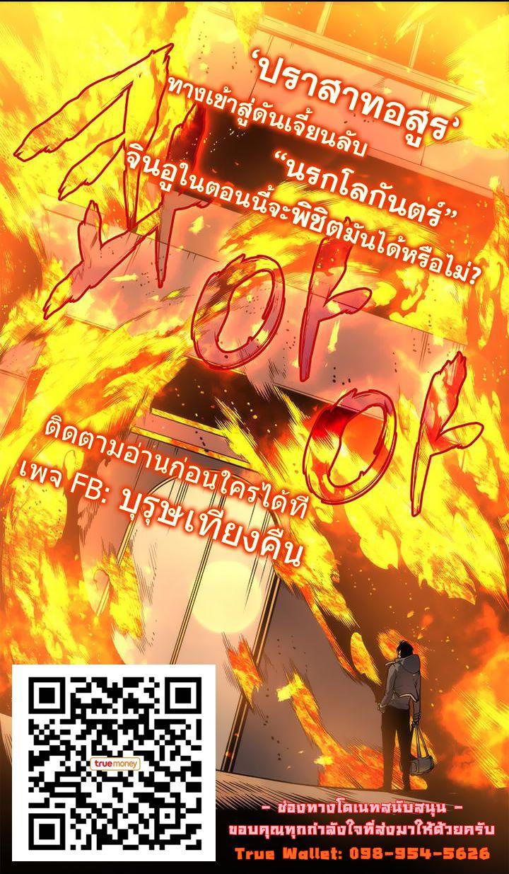 Manga-lc-com อ่านมังงะ อ่านการ์ตูน ออนไลน์ ฟรี Solo Leveling ตอนที่ 1 2 3 4 5 6 7 8 9 10 11 12 13 14 ฟรี ไม่มีโฆษณา Manga-lc - อ่าน มังงะ อ่าน การ์ตูน ออนไลน์ อ่านมังงะ ฟรี