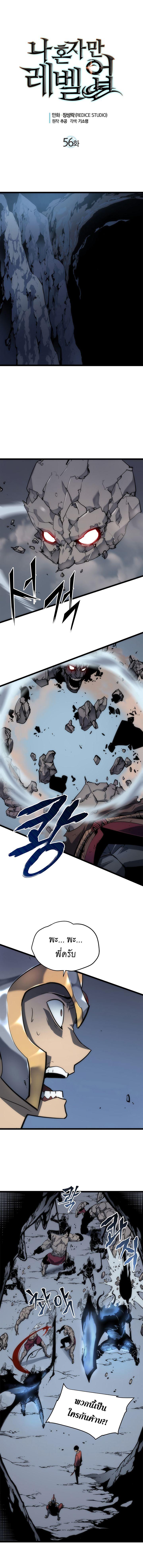 Manga-lc-com อ่านมังงะ อ่านการ์ตูน ออนไลน์ ฟรี Solo Leveling ตอนที่ 1 2 3 4 5 6 7 8 9 10 11 12 13 14 ฟรี ไม่มีโฆษณา Manga-lc - อ่าน มังงะ อ่าน การ์ตูน ออนไลน์ อ่านมังงะ ฟรี