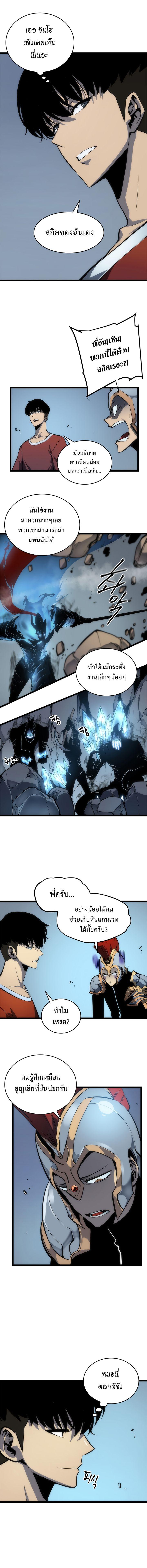 Manga-lc-com อ่านมังงะ อ่านการ์ตูน ออนไลน์ ฟรี Solo Leveling ตอนที่ 1 2 3 4 5 6 7 8 9 10 11 12 13 14 ฟรี ไม่มีโฆษณา Manga-lc - อ่าน มังงะ อ่าน การ์ตูน ออนไลน์ อ่านมังงะ ฟรี