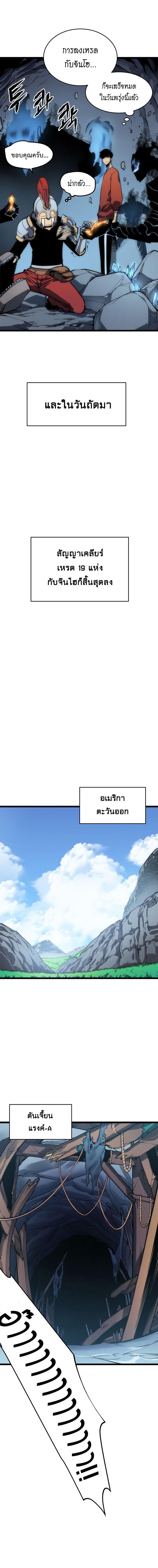 Manga-lc-com อ่านมังงะ อ่านการ์ตูน ออนไลน์ ฟรี Solo Leveling ตอนที่ 1 2 3 4 5 6 7 8 9 10 11 12 13 14 ฟรี ไม่มีโฆษณา Manga-lc - อ่าน มังงะ อ่าน การ์ตูน ออนไลน์ อ่านมังงะ ฟรี