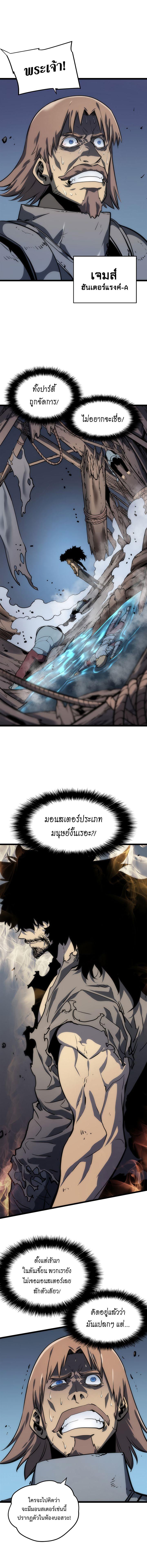 Manga-lc-com อ่านมังงะ อ่านการ์ตูน ออนไลน์ ฟรี Solo Leveling ตอนที่ 1 2 3 4 5 6 7 8 9 10 11 12 13 14 ฟรี ไม่มีโฆษณา Manga-lc - อ่าน มังงะ อ่าน การ์ตูน ออนไลน์ อ่านมังงะ ฟรี