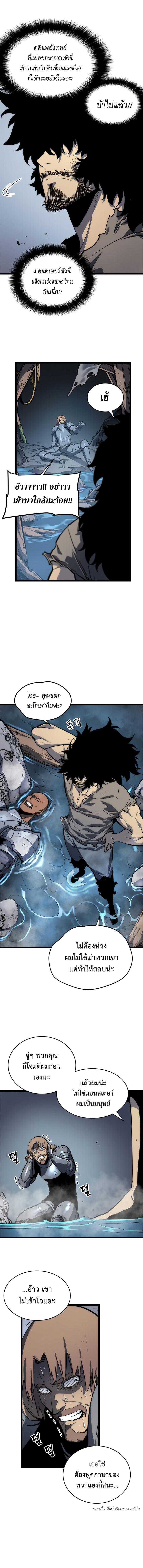 Manga-lc-com อ่านมังงะ อ่านการ์ตูน ออนไลน์ ฟรี Solo Leveling ตอนที่ 1 2 3 4 5 6 7 8 9 10 11 12 13 14 ฟรี ไม่มีโฆษณา Manga-lc - อ่าน มังงะ อ่าน การ์ตูน ออนไลน์ อ่านมังงะ ฟรี