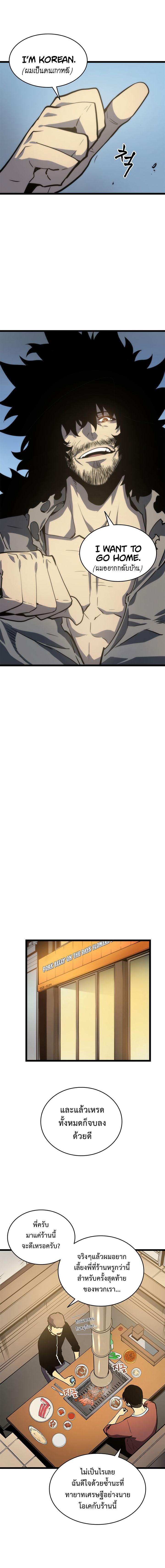 Manga-lc-com อ่านมังงะ อ่านการ์ตูน ออนไลน์ ฟรี Solo Leveling ตอนที่ 1 2 3 4 5 6 7 8 9 10 11 12 13 14 ฟรี ไม่มีโฆษณา Manga-lc - อ่าน มังงะ อ่าน การ์ตูน ออนไลน์ อ่านมังงะ ฟรี