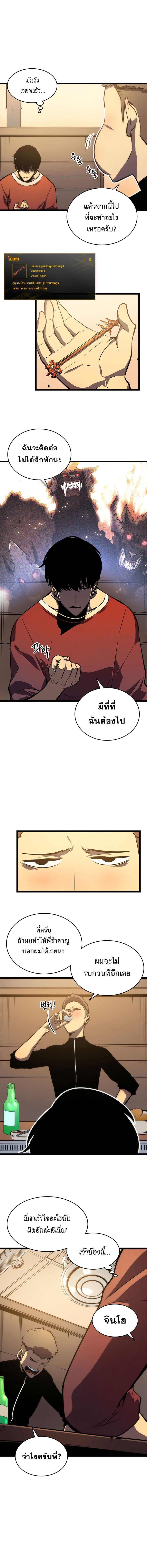Manga-lc-com อ่านมังงะ อ่านการ์ตูน ออนไลน์ ฟรี Solo Leveling ตอนที่ 1 2 3 4 5 6 7 8 9 10 11 12 13 14 ฟรี ไม่มีโฆษณา Manga-lc - อ่าน มังงะ อ่าน การ์ตูน ออนไลน์ อ่านมังงะ ฟรี