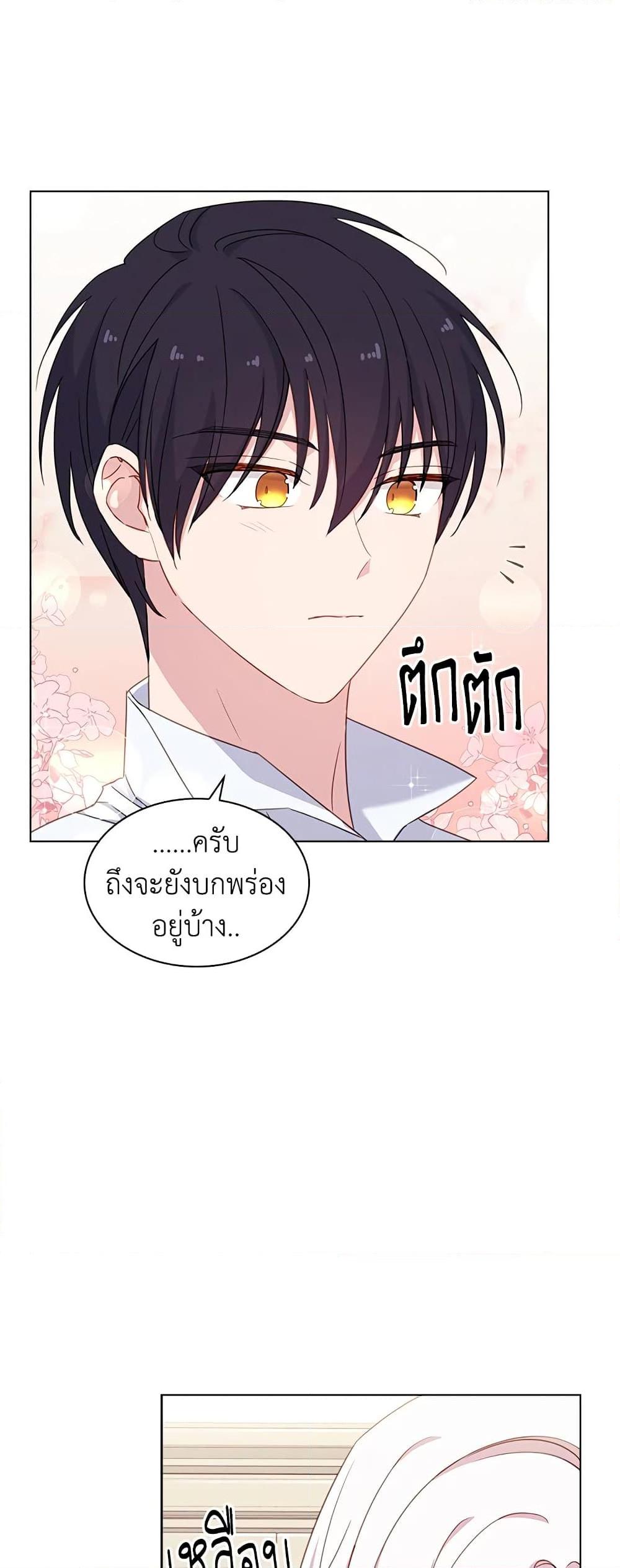 Manga-lc-com อ่านมังงะ อ่านการ์ตูน ออนไลน์ ฟรี The Lady Needs a Break ตอนที่ 1 2 3 4 5 6 7 8 9 10 11 12 13 14 ฟรี ไม่มีโฆษณา Manga-lc - อ่าน มังงะ อ่าน การ์ตูน ออนไลน์ อ่านมังงะ ฟรี