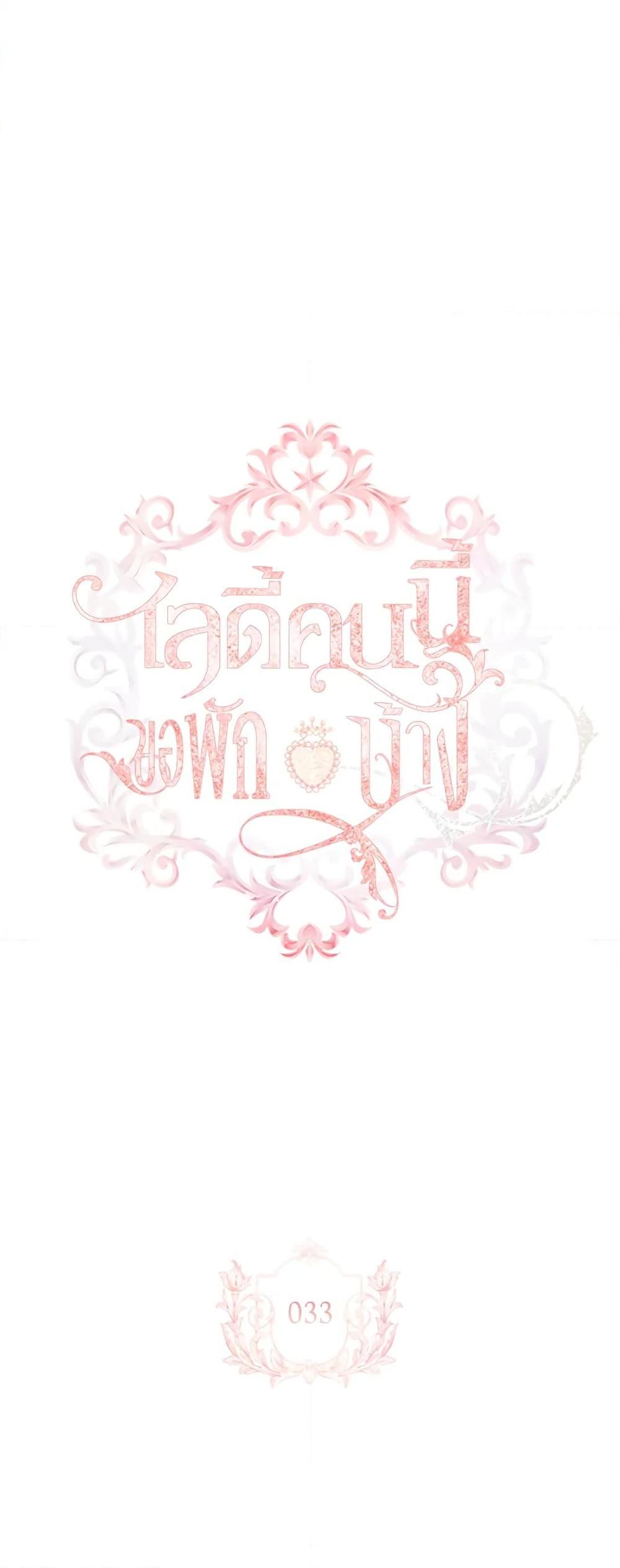 Manga-lc-com อ่านมังงะ อ่านการ์ตูน ออนไลน์ ฟรี The Lady Needs a Break ตอนที่ 1 2 3 4 5 6 7 8 9 10 11 12 13 14 ฟรี ไม่มีโฆษณา Manga-lc - อ่าน มังงะ อ่าน การ์ตูน ออนไลน์ อ่านมังงะ ฟรี