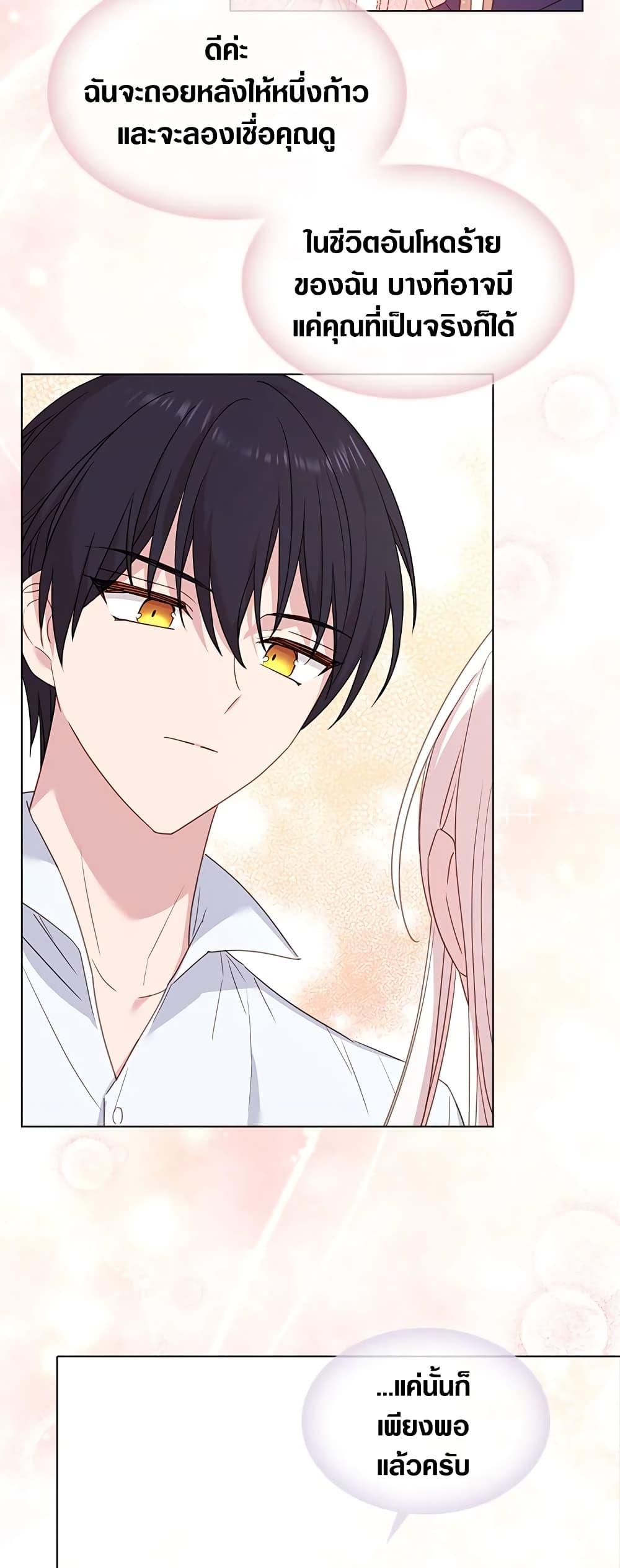 Manga-lc-com อ่านมังงะ อ่านการ์ตูน ออนไลน์ ฟรี The Lady Needs a Break ตอนที่ 1 2 3 4 5 6 7 8 9 10 11 12 13 14 ฟรี ไม่มีโฆษณา Manga-lc - อ่าน มังงะ อ่าน การ์ตูน ออนไลน์ อ่านมังงะ ฟรี