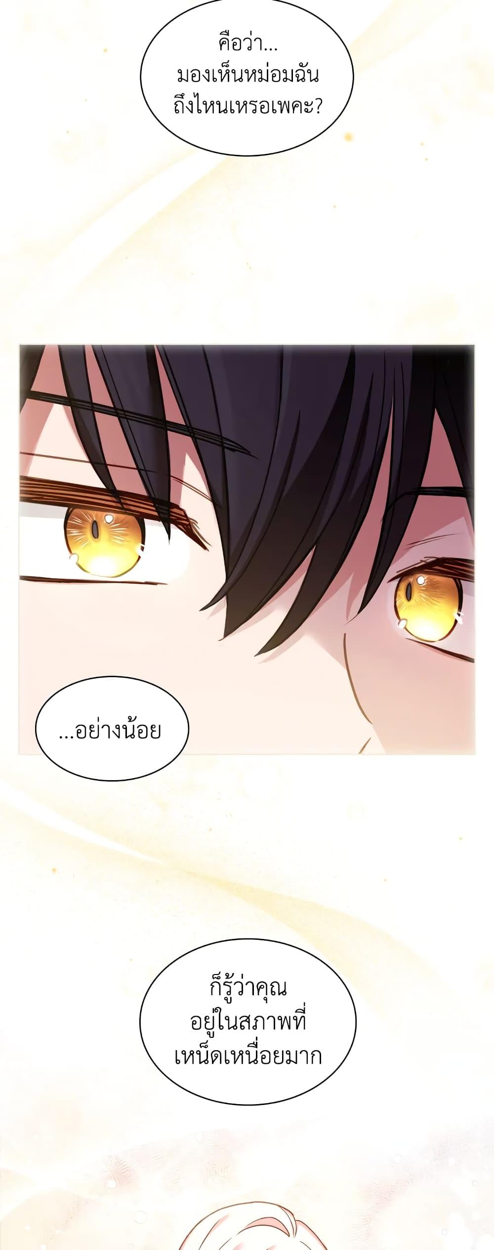 Manga-lc-com อ่านมังงะ อ่านการ์ตูน ออนไลน์ ฟรี The Lady Needs a Break ตอนที่ 1 2 3 4 5 6 7 8 9 10 11 12 13 14 ฟรี ไม่มีโฆษณา Manga-lc - อ่าน มังงะ อ่าน การ์ตูน ออนไลน์ อ่านมังงะ ฟรี