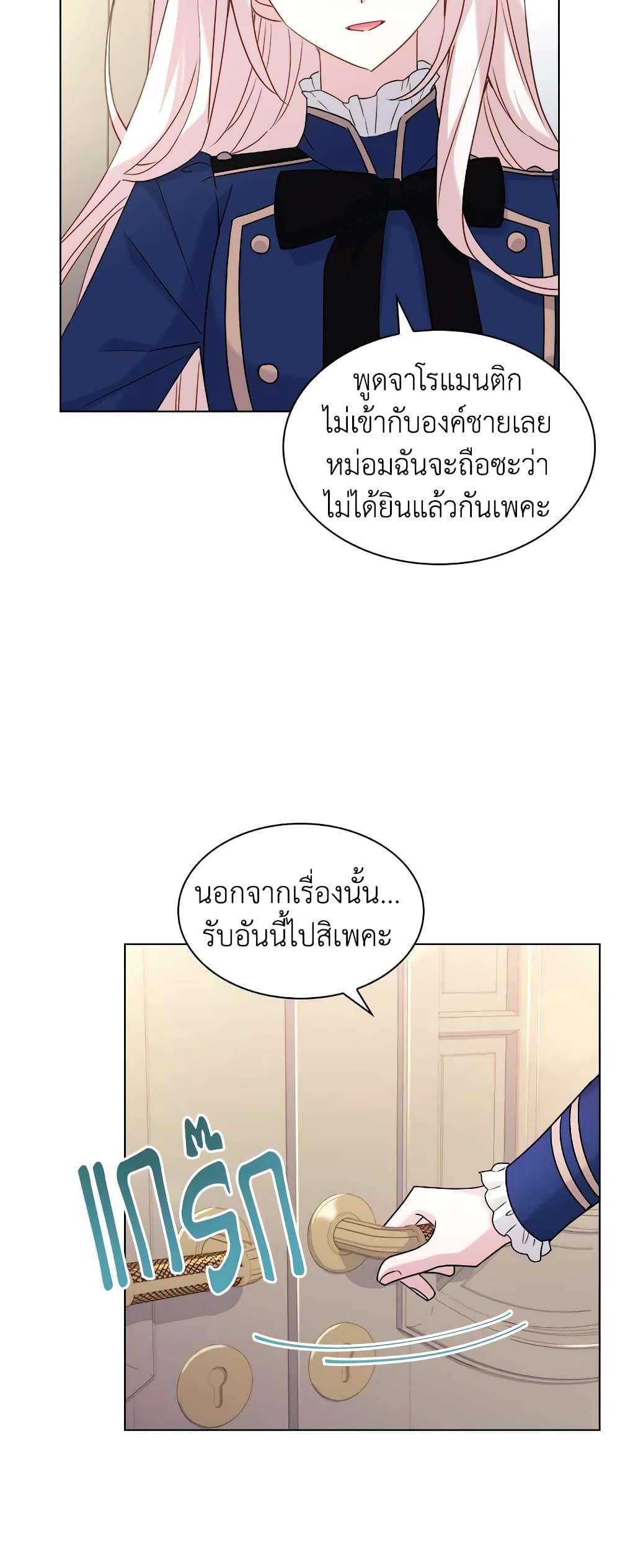 Manga-lc-com อ่านมังงะ อ่านการ์ตูน ออนไลน์ ฟรี The Lady Needs a Break ตอนที่ 1 2 3 4 5 6 7 8 9 10 11 12 13 14 ฟรี ไม่มีโฆษณา Manga-lc - อ่าน มังงะ อ่าน การ์ตูน ออนไลน์ อ่านมังงะ ฟรี