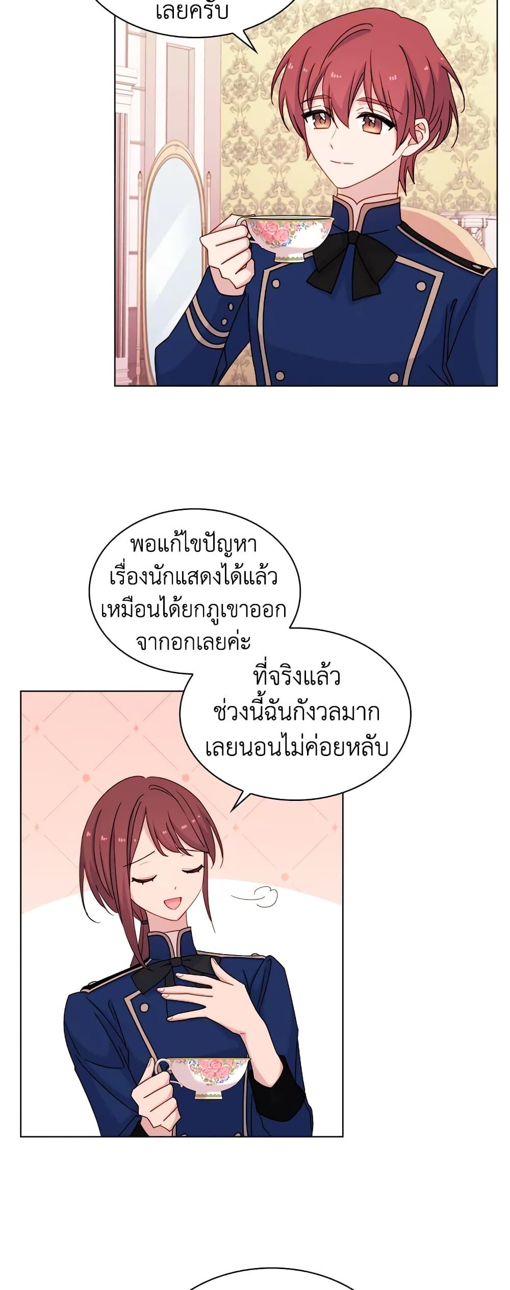 Manga-lc-com อ่านมังงะ อ่านการ์ตูน ออนไลน์ ฟรี The Lady Needs a Break ตอนที่ 1 2 3 4 5 6 7 8 9 10 11 12 13 14 ฟรี ไม่มีโฆษณา Manga-lc - อ่าน มังงะ อ่าน การ์ตูน ออนไลน์ อ่านมังงะ ฟรี