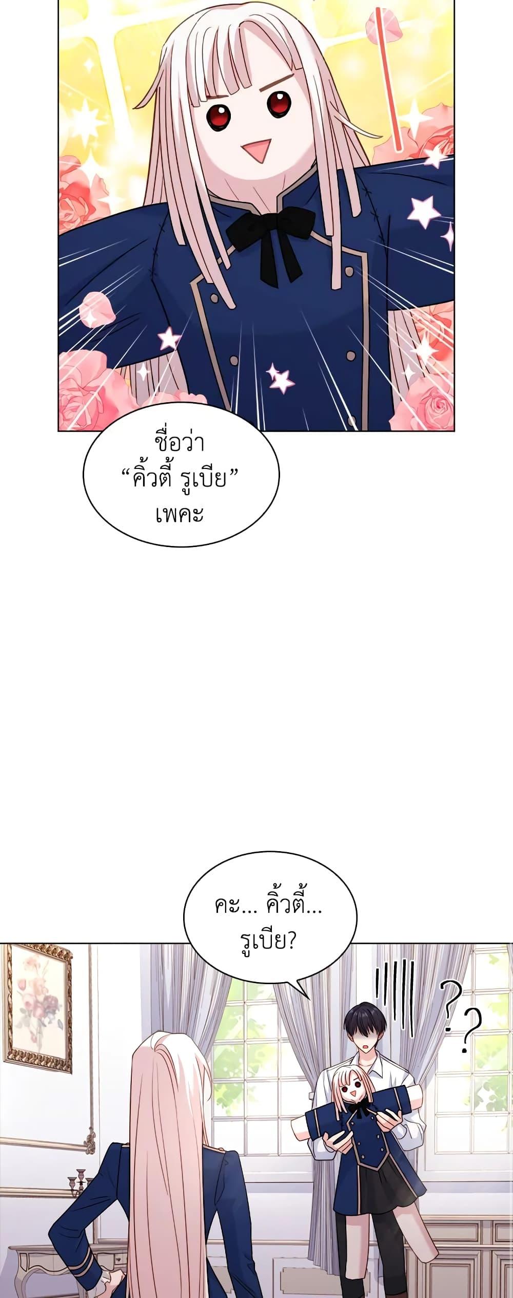 Manga-lc-com อ่านมังงะ อ่านการ์ตูน ออนไลน์ ฟรี The Lady Needs a Break ตอนที่ 1 2 3 4 5 6 7 8 9 10 11 12 13 14 ฟรี ไม่มีโฆษณา Manga-lc - อ่าน มังงะ อ่าน การ์ตูน ออนไลน์ อ่านมังงะ ฟรี