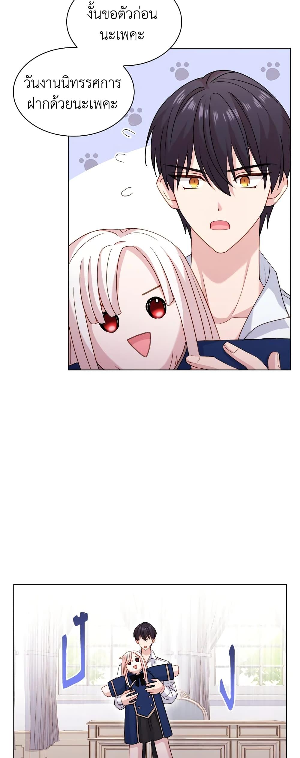 Manga-lc-com อ่านมังงะ อ่านการ์ตูน ออนไลน์ ฟรี The Lady Needs a Break ตอนที่ 1 2 3 4 5 6 7 8 9 10 11 12 13 14 ฟรี ไม่มีโฆษณา Manga-lc - อ่าน มังงะ อ่าน การ์ตูน ออนไลน์ อ่านมังงะ ฟรี