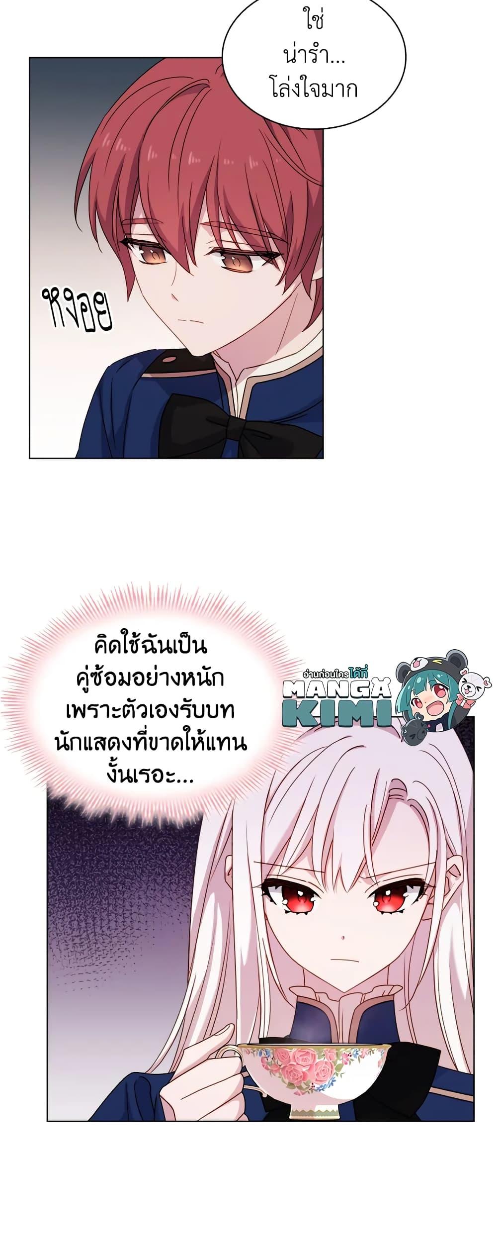 Manga-lc-com อ่านมังงะ อ่านการ์ตูน ออนไลน์ ฟรี The Lady Needs a Break ตอนที่ 1 2 3 4 5 6 7 8 9 10 11 12 13 14 ฟรี ไม่มีโฆษณา Manga-lc - อ่าน มังงะ อ่าน การ์ตูน ออนไลน์ อ่านมังงะ ฟรี