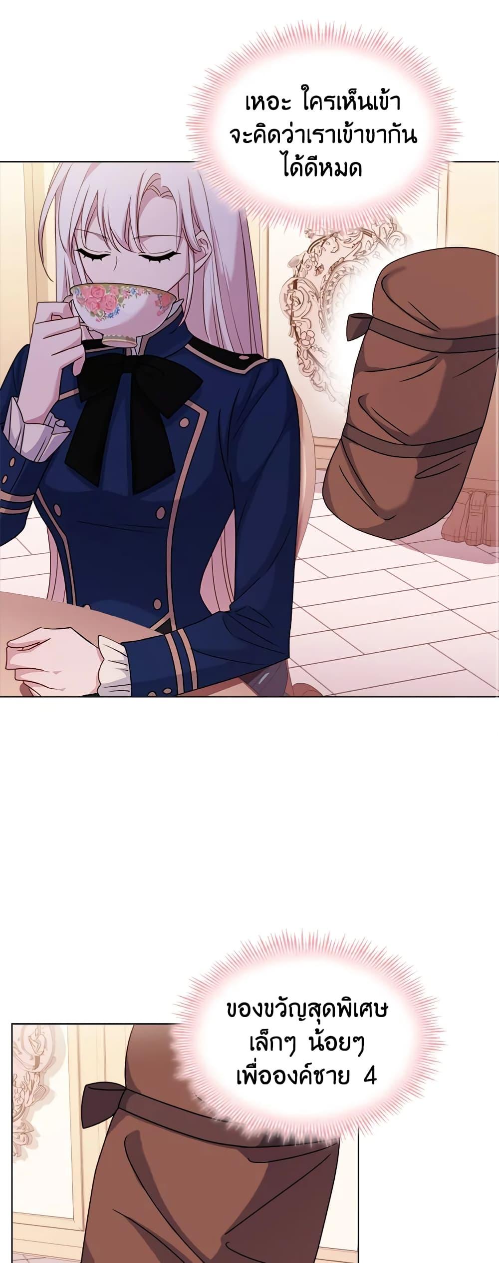 Manga-lc-com อ่านมังงะ อ่านการ์ตูน ออนไลน์ ฟรี The Lady Needs a Break ตอนที่ 1 2 3 4 5 6 7 8 9 10 11 12 13 14 ฟรี ไม่มีโฆษณา Manga-lc - อ่าน มังงะ อ่าน การ์ตูน ออนไลน์ อ่านมังงะ ฟรี