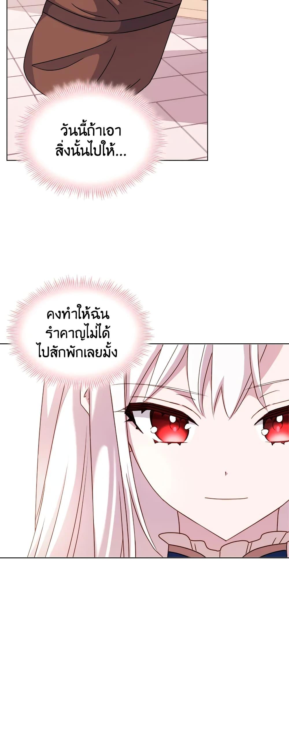Manga-lc-com อ่านมังงะ อ่านการ์ตูน ออนไลน์ ฟรี The Lady Needs a Break ตอนที่ 1 2 3 4 5 6 7 8 9 10 11 12 13 14 ฟรี ไม่มีโฆษณา Manga-lc - อ่าน มังงะ อ่าน การ์ตูน ออนไลน์ อ่านมังงะ ฟรี