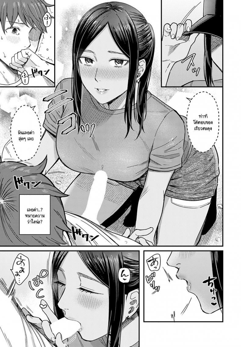 Doujin-Lc- อ่าน โดจิน มังฮวา เกาหลี ญี่ปุ่น จีน แปลไทย สเน่ห์ของกลิ่นทะเล [Inukami Inoji] Shiosai ตอนที่ 1 2 3 4 5 6 7 8 9 10 11 12 13 14 ฟรี ไม่มีโฆษณา อ่าน โดจิน Manhwa เกาหลี ญี่ปุ่น จีน เรามีครบ คัดมาให้เน้นๆ โดจิน 18+ รับประกันความฟินโดย  Doujin Lc
