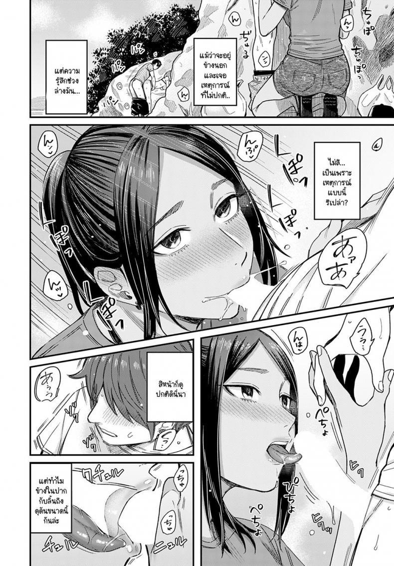 Doujin-Lc- อ่าน โดจิน มังฮวา เกาหลี ญี่ปุ่น จีน แปลไทย สเน่ห์ของกลิ่นทะเล [Inukami Inoji] Shiosai ตอนที่ 1 2 3 4 5 6 7 8 9 10 11 12 13 14 ฟรี ไม่มีโฆษณา อ่าน โดจิน Manhwa เกาหลี ญี่ปุ่น จีน เรามีครบ คัดมาให้เน้นๆ โดจิน 18+ รับประกันความฟินโดย  Doujin Lc