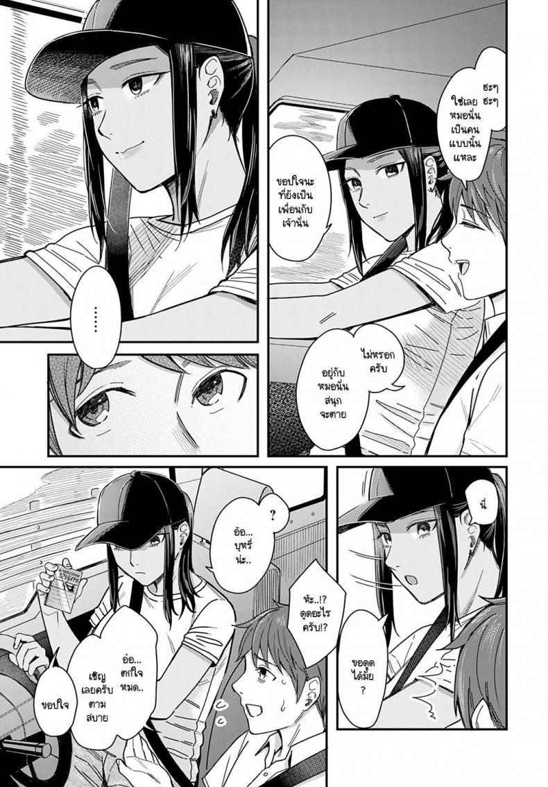 Doujin-Lc- อ่าน โดจิน มังฮวา เกาหลี ญี่ปุ่น จีน แปลไทย สเน่ห์ของกลิ่นทะเล [Inukami Inoji] Shiosai ตอนที่ 1 2 3 4 5 6 7 8 9 10 11 12 13 14 ฟรี ไม่มีโฆษณา อ่าน โดจิน Manhwa เกาหลี ญี่ปุ่น จีน เรามีครบ คัดมาให้เน้นๆ โดจิน 18+ รับประกันความฟินโดย  Doujin Lc