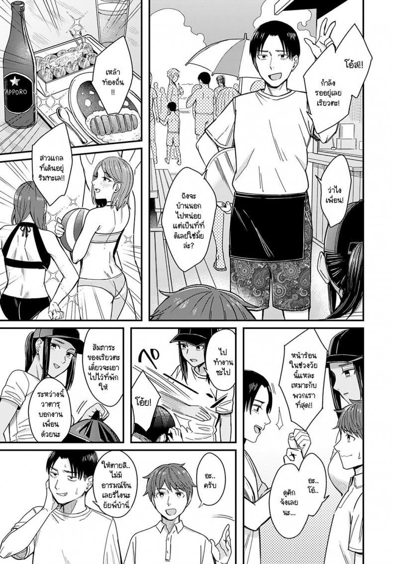 Doujin-Lc- อ่าน โดจิน มังฮวา เกาหลี ญี่ปุ่น จีน แปลไทย สเน่ห์ของกลิ่นทะเล [Inukami Inoji] Shiosai ตอนที่ 1 2 3 4 5 6 7 8 9 10 11 12 13 14 ฟรี ไม่มีโฆษณา อ่าน โดจิน Manhwa เกาหลี ญี่ปุ่น จีน เรามีครบ คัดมาให้เน้นๆ โดจิน 18+ รับประกันความฟินโดย  Doujin Lc