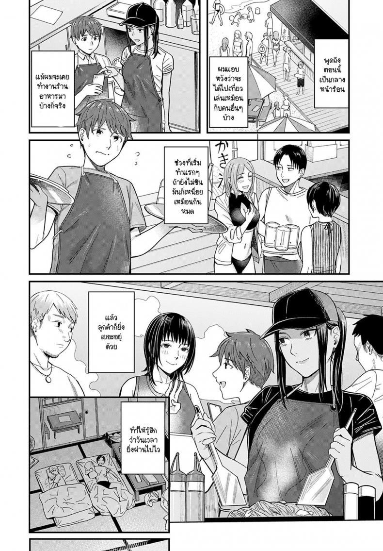 Doujin-Lc- อ่าน โดจิน มังฮวา เกาหลี ญี่ปุ่น จีน แปลไทย สเน่ห์ของกลิ่นทะเล [Inukami Inoji] Shiosai ตอนที่ 1 2 3 4 5 6 7 8 9 10 11 12 13 14 ฟรี ไม่มีโฆษณา อ่าน โดจิน Manhwa เกาหลี ญี่ปุ่น จีน เรามีครบ คัดมาให้เน้นๆ โดจิน 18+ รับประกันความฟินโดย  Doujin Lc