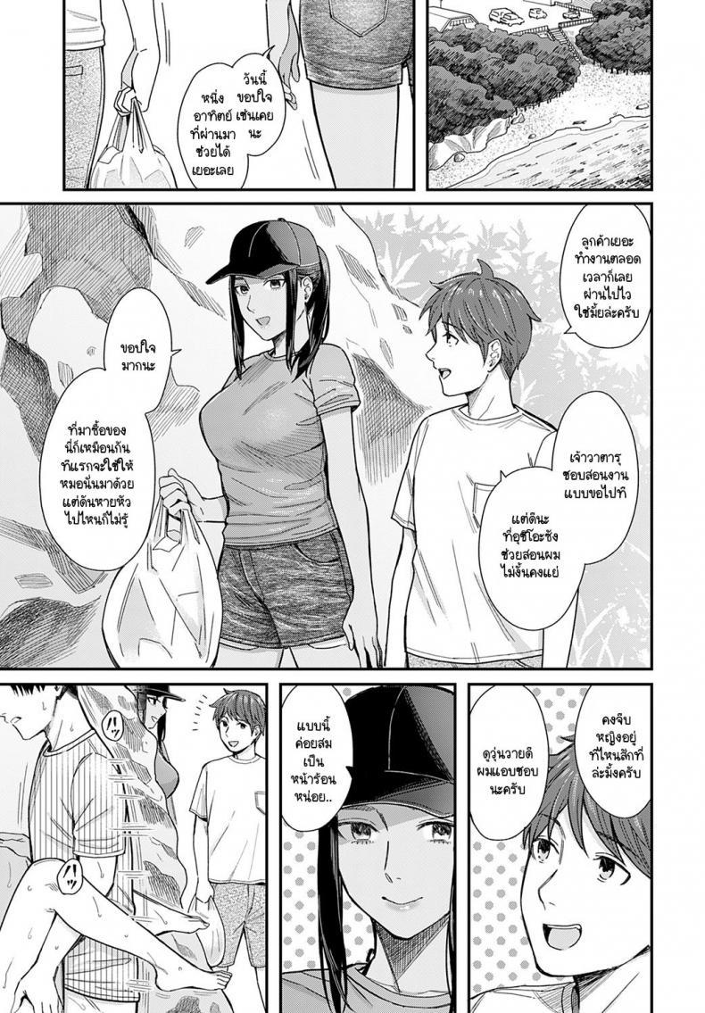 Doujin-Lc- อ่าน โดจิน มังฮวา เกาหลี ญี่ปุ่น จีน แปลไทย สเน่ห์ของกลิ่นทะเล [Inukami Inoji] Shiosai ตอนที่ 1 2 3 4 5 6 7 8 9 10 11 12 13 14 ฟรี ไม่มีโฆษณา อ่าน โดจิน Manhwa เกาหลี ญี่ปุ่น จีน เรามีครบ คัดมาให้เน้นๆ โดจิน 18+ รับประกันความฟินโดย  Doujin Lc