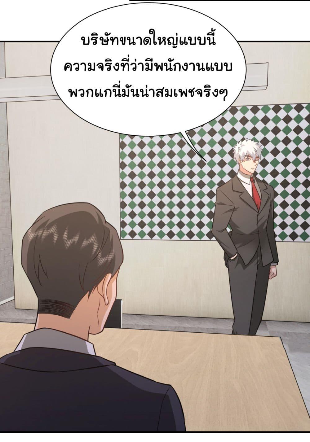 Manga-lc-com อ่านมังงะ อ่านการ์ตูน ออนไลน์ ฟรี Dragon King Order ตอนที่ 1 2 3 4 5 6 7 8 9 10 11 12 13 14 ฟรี ไม่มีโฆษณา Manga-lc - อ่าน มังงะ อ่าน การ์ตูน ออนไลน์ อ่านมังงะ ฟรี