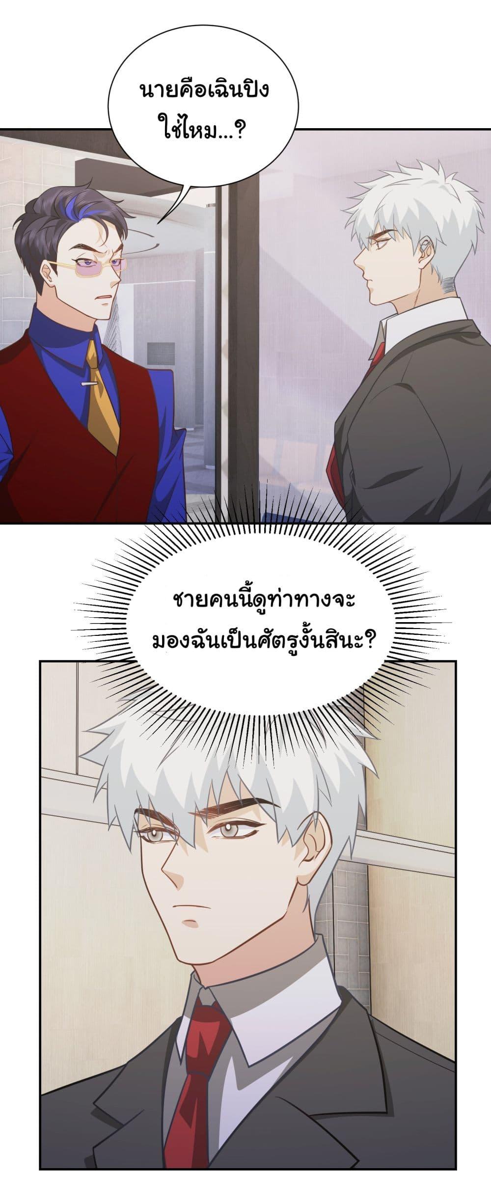 Manga-lc-com อ่านมังงะ อ่านการ์ตูน ออนไลน์ ฟรี Dragon King Order ตอนที่ 1 2 3 4 5 6 7 8 9 10 11 12 13 14 ฟรี ไม่มีโฆษณา Manga-lc - อ่าน มังงะ อ่าน การ์ตูน ออนไลน์ อ่านมังงะ ฟรี