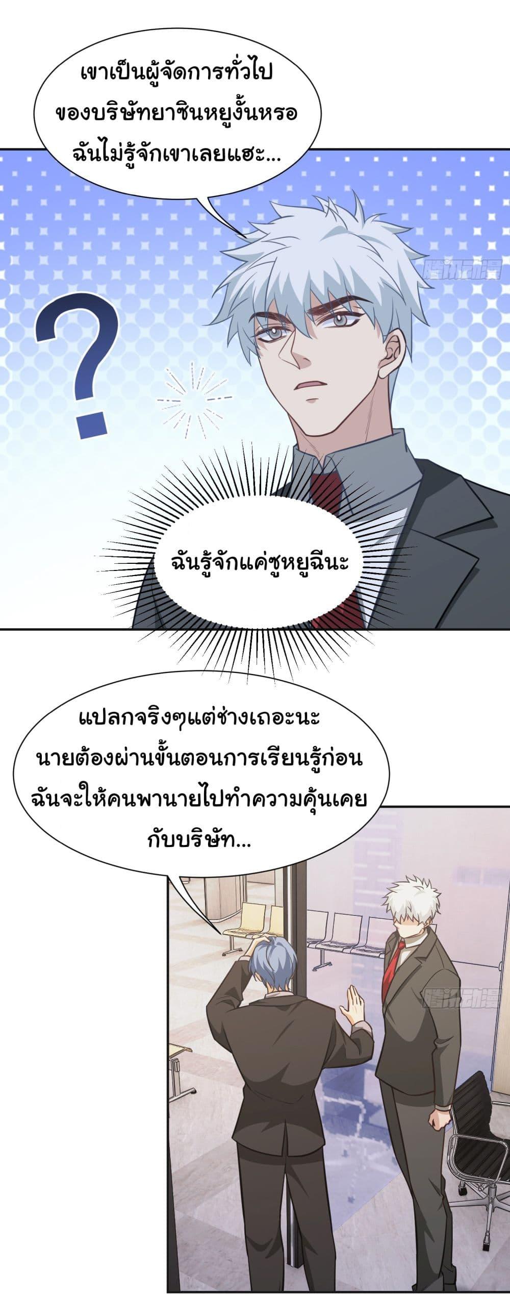 Manga-lc-com อ่านมังงะ อ่านการ์ตูน ออนไลน์ ฟรี Dragon King Order ตอนที่ 1 2 3 4 5 6 7 8 9 10 11 12 13 14 ฟรี ไม่มีโฆษณา Manga-lc - อ่าน มังงะ อ่าน การ์ตูน ออนไลน์ อ่านมังงะ ฟรี