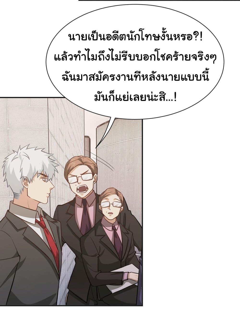 Manga-lc-com อ่านมังงะ อ่านการ์ตูน ออนไลน์ ฟรี Dragon King Order ตอนที่ 1 2 3 4 5 6 7 8 9 10 11 12 13 14 ฟรี ไม่มีโฆษณา Manga-lc - อ่าน มังงะ อ่าน การ์ตูน ออนไลน์ อ่านมังงะ ฟรี