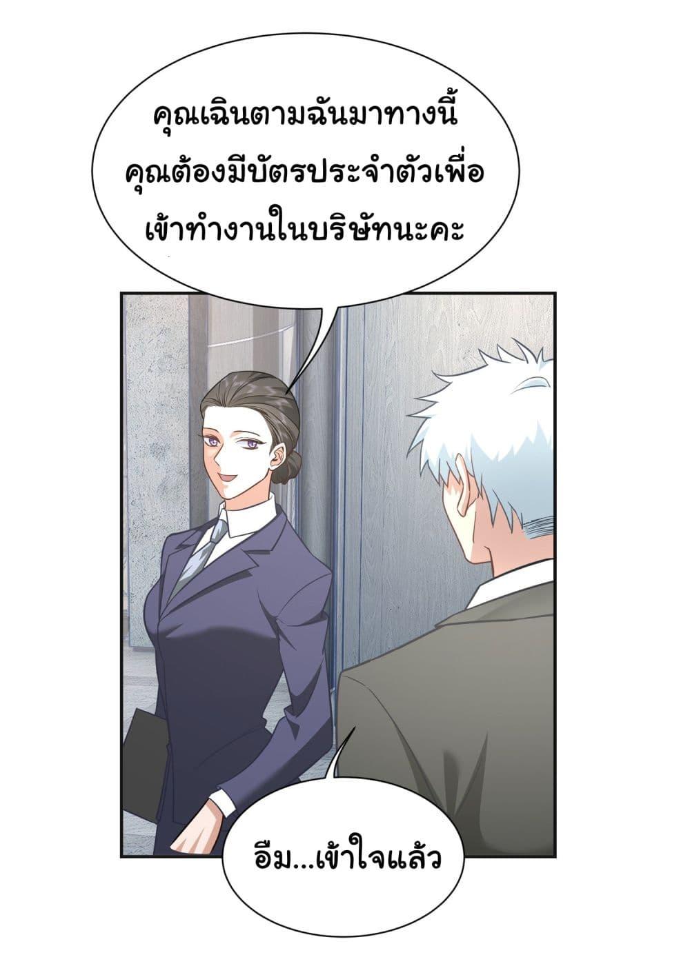 Manga-lc-com อ่านมังงะ อ่านการ์ตูน ออนไลน์ ฟรี Dragon King Order ตอนที่ 1 2 3 4 5 6 7 8 9 10 11 12 13 14 ฟรี ไม่มีโฆษณา Manga-lc - อ่าน มังงะ อ่าน การ์ตูน ออนไลน์ อ่านมังงะ ฟรี