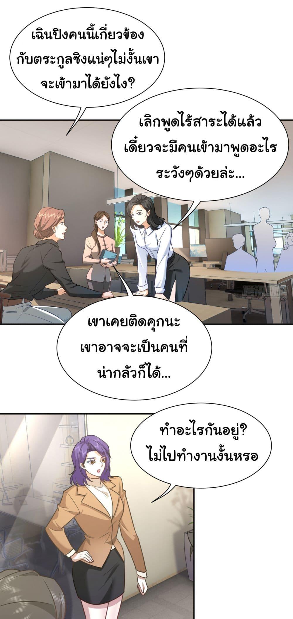 Manga-lc-com อ่านมังงะ อ่านการ์ตูน ออนไลน์ ฟรี Dragon King Order ตอนที่ 1 2 3 4 5 6 7 8 9 10 11 12 13 14 ฟรี ไม่มีโฆษณา Manga-lc - อ่าน มังงะ อ่าน การ์ตูน ออนไลน์ อ่านมังงะ ฟรี