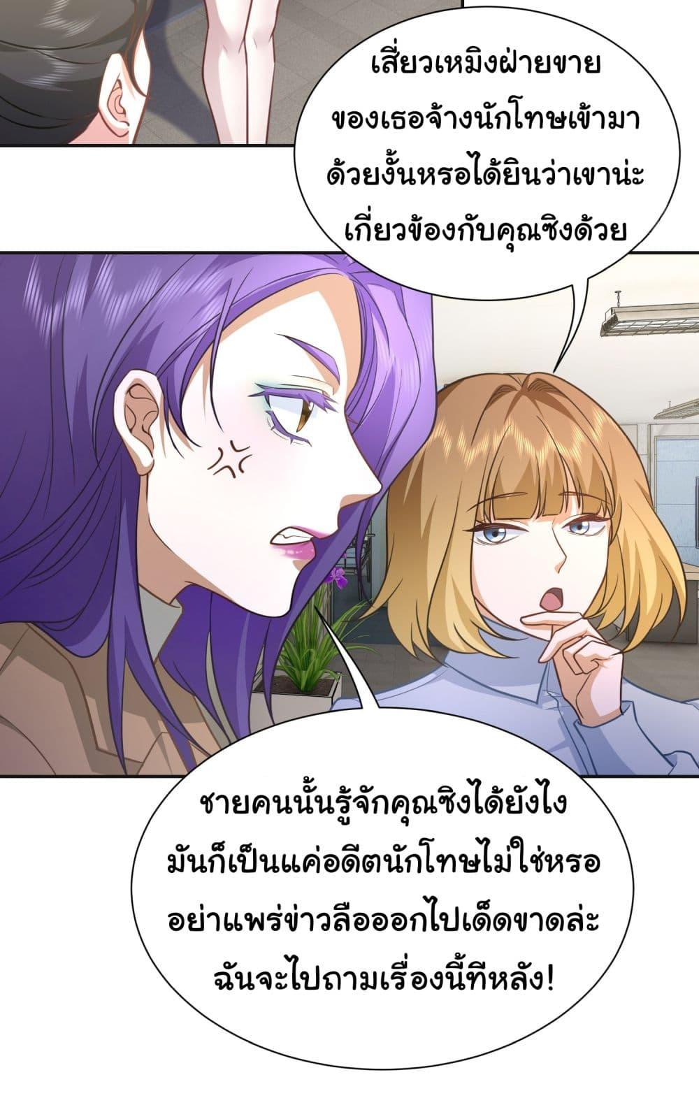 Manga-lc-com อ่านมังงะ อ่านการ์ตูน ออนไลน์ ฟรี Dragon King Order ตอนที่ 1 2 3 4 5 6 7 8 9 10 11 12 13 14 ฟรี ไม่มีโฆษณา Manga-lc - อ่าน มังงะ อ่าน การ์ตูน ออนไลน์ อ่านมังงะ ฟรี