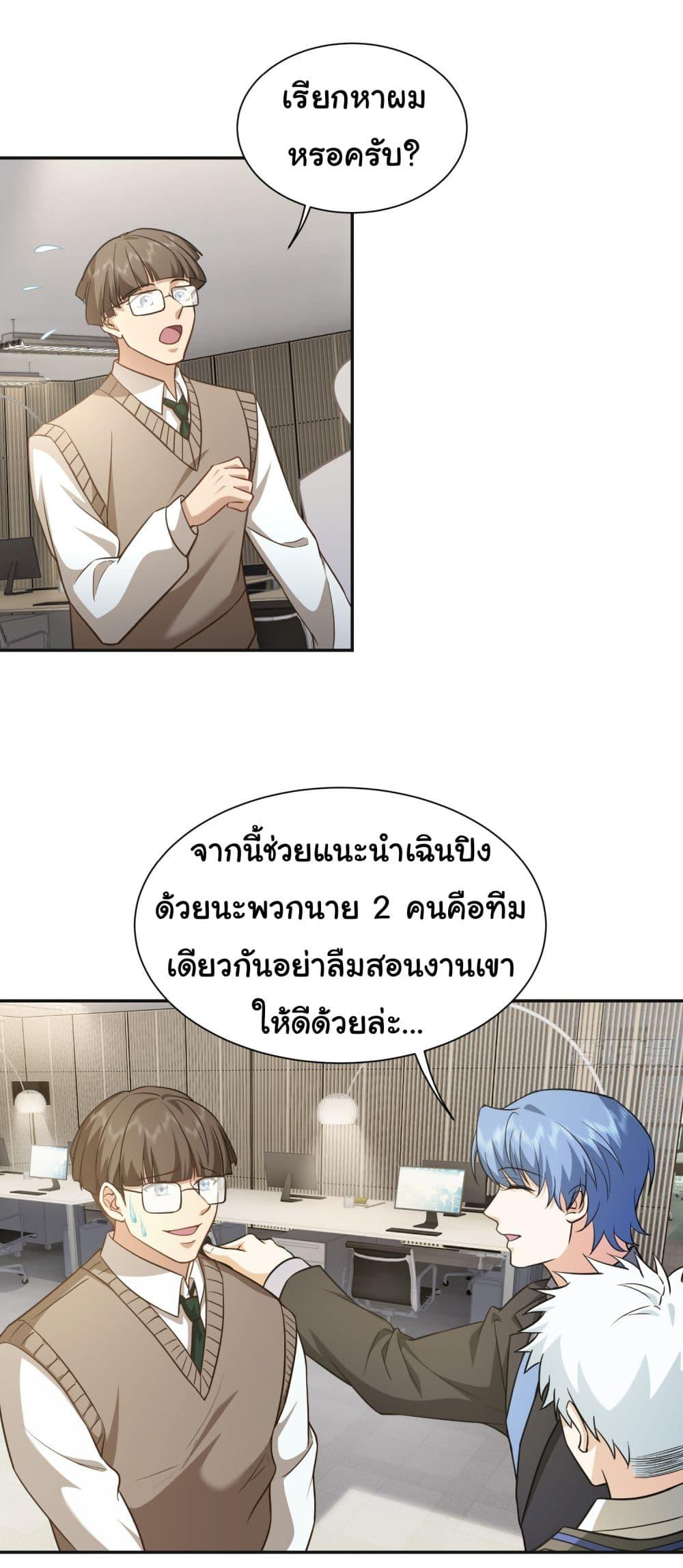 Manga-lc-com อ่านมังงะ อ่านการ์ตูน ออนไลน์ ฟรี Dragon King Order ตอนที่ 1 2 3 4 5 6 7 8 9 10 11 12 13 14 ฟรี ไม่มีโฆษณา Manga-lc - อ่าน มังงะ อ่าน การ์ตูน ออนไลน์ อ่านมังงะ ฟรี