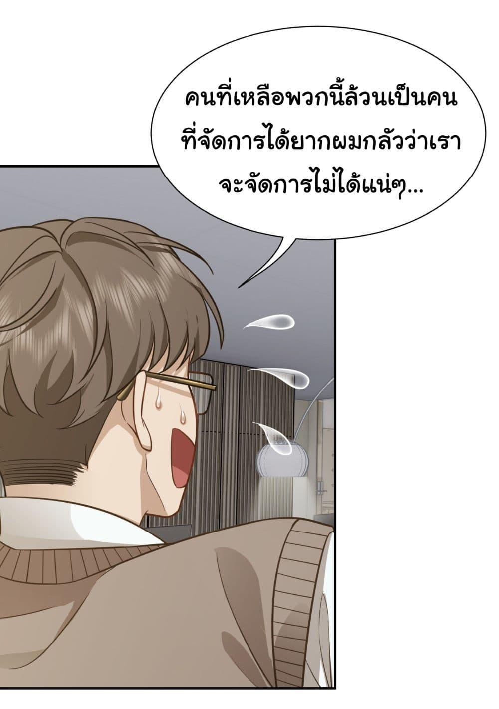 Manga-lc-com อ่านมังงะ อ่านการ์ตูน ออนไลน์ ฟรี Dragon King Order ตอนที่ 1 2 3 4 5 6 7 8 9 10 11 12 13 14 ฟรี ไม่มีโฆษณา Manga-lc - อ่าน มังงะ อ่าน การ์ตูน ออนไลน์ อ่านมังงะ ฟรี