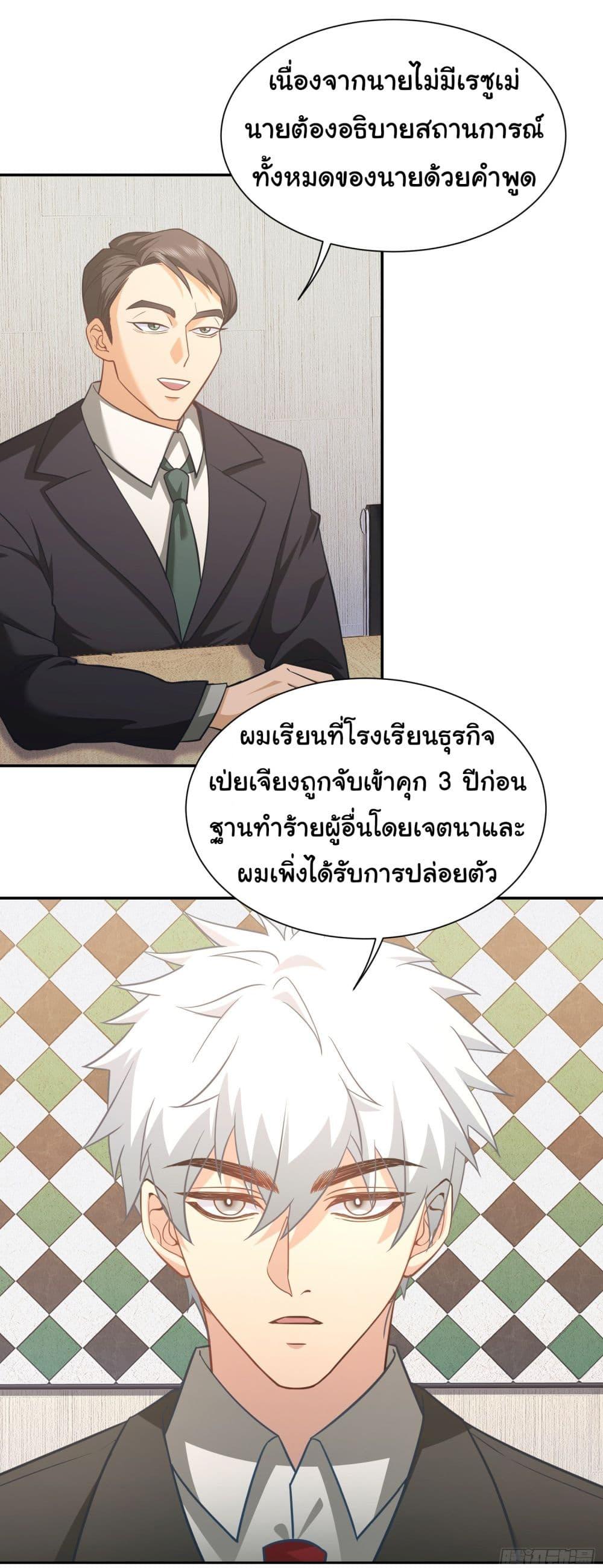 Manga-lc-com อ่านมังงะ อ่านการ์ตูน ออนไลน์ ฟรี Dragon King Order ตอนที่ 1 2 3 4 5 6 7 8 9 10 11 12 13 14 ฟรี ไม่มีโฆษณา Manga-lc - อ่าน มังงะ อ่าน การ์ตูน ออนไลน์ อ่านมังงะ ฟรี