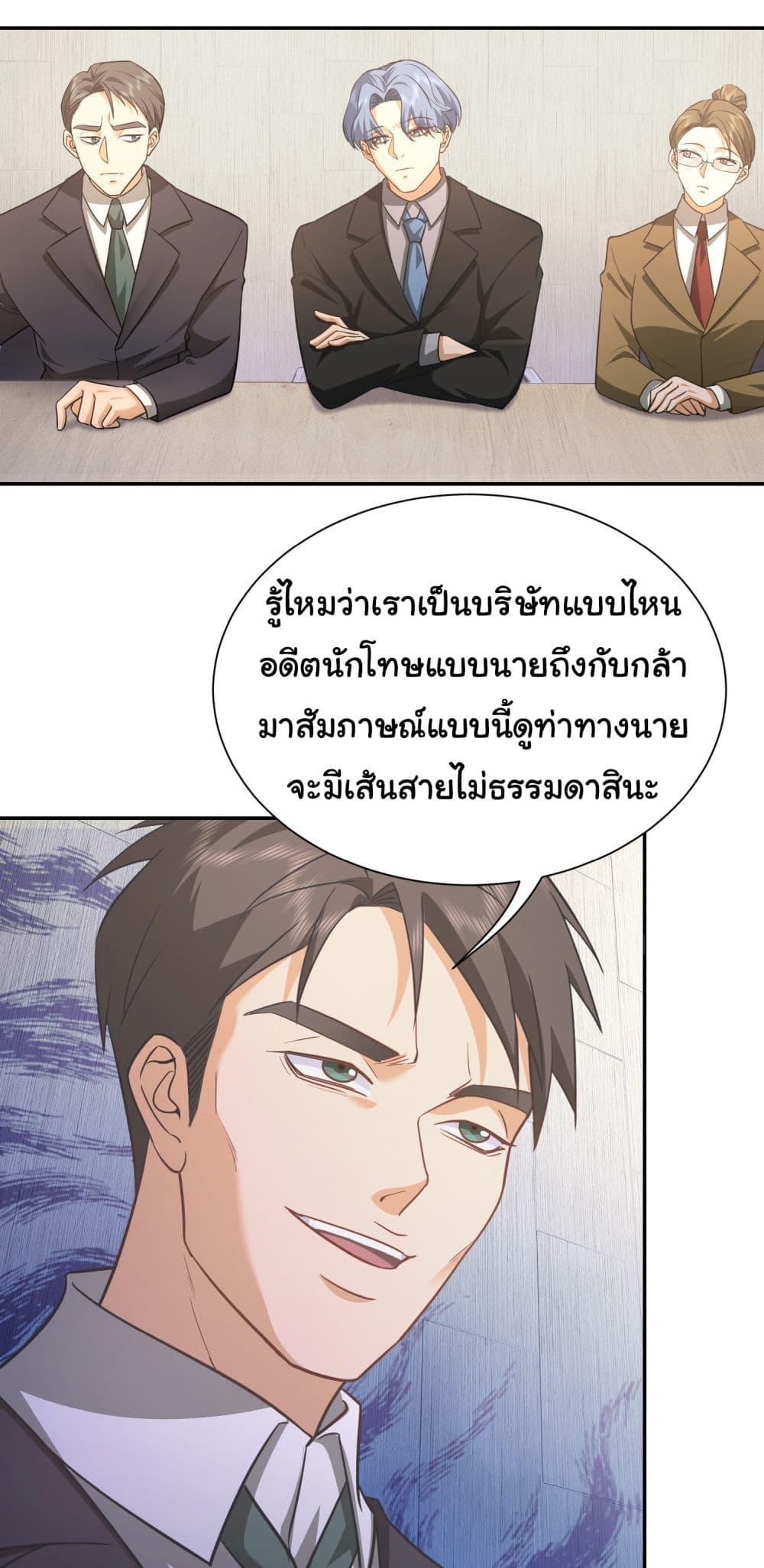 Manga-lc-com อ่านมังงะ อ่านการ์ตูน ออนไลน์ ฟรี Dragon King Order ตอนที่ 1 2 3 4 5 6 7 8 9 10 11 12 13 14 ฟรี ไม่มีโฆษณา Manga-lc - อ่าน มังงะ อ่าน การ์ตูน ออนไลน์ อ่านมังงะ ฟรี