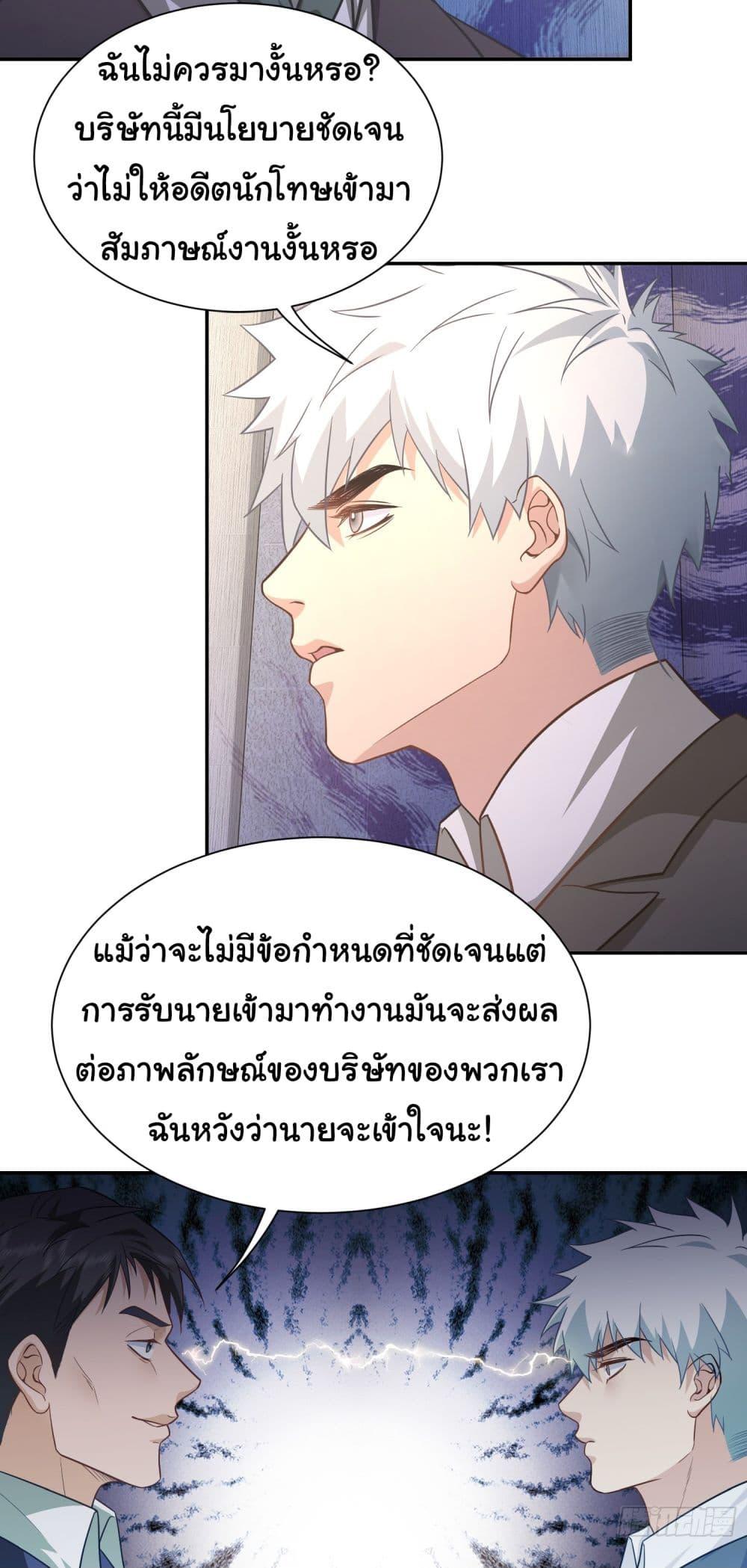 Manga-lc-com อ่านมังงะ อ่านการ์ตูน ออนไลน์ ฟรี Dragon King Order ตอนที่ 1 2 3 4 5 6 7 8 9 10 11 12 13 14 ฟรี ไม่มีโฆษณา Manga-lc - อ่าน มังงะ อ่าน การ์ตูน ออนไลน์ อ่านมังงะ ฟรี