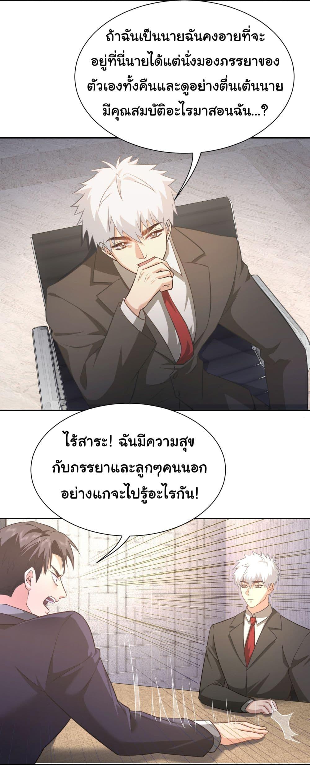 Manga-lc-com อ่านมังงะ อ่านการ์ตูน ออนไลน์ ฟรี Dragon King Order ตอนที่ 1 2 3 4 5 6 7 8 9 10 11 12 13 14 ฟรี ไม่มีโฆษณา Manga-lc - อ่าน มังงะ อ่าน การ์ตูน ออนไลน์ อ่านมังงะ ฟรี