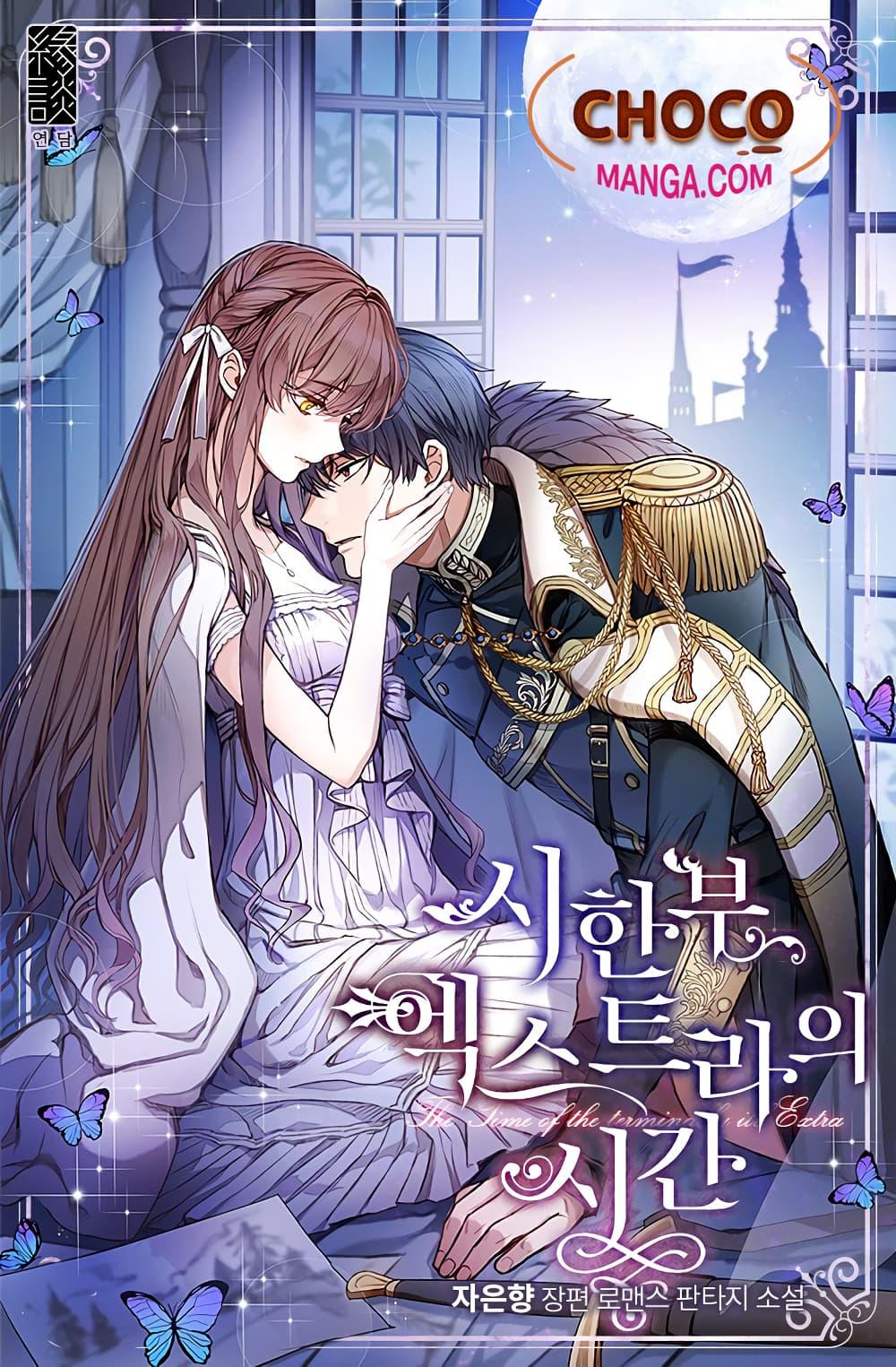 Manga-lc-com อ่านมังงะ อ่านการ์ตูน ออนไลน์ ฟรี Limited Extra time ตอนที่ 1 2 3 4 5 6 7 8 9 10 11 12 13 14 ฟรี ไม่มีโฆษณา Manga-lc - อ่าน มังงะ อ่าน การ์ตูน ออนไลน์ อ่านมังงะ ฟรี