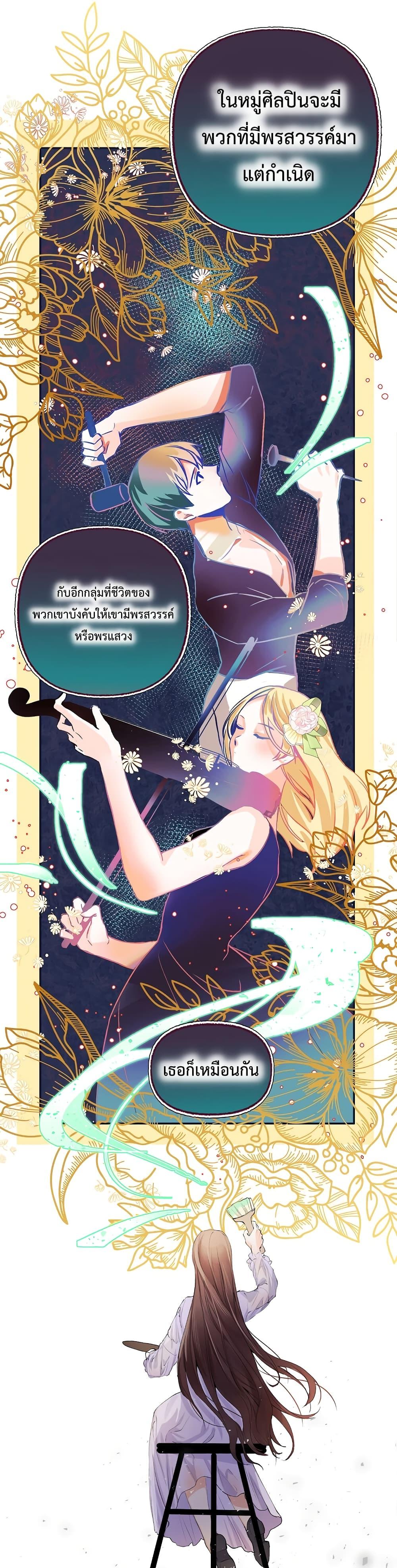 Manga-lc-com อ่านมังงะ อ่านการ์ตูน ออนไลน์ ฟรี Limited Extra time ตอนที่ 1 2 3 4 5 6 7 8 9 10 11 12 13 14 ฟรี ไม่มีโฆษณา Manga-lc - อ่าน มังงะ อ่าน การ์ตูน ออนไลน์ อ่านมังงะ ฟรี