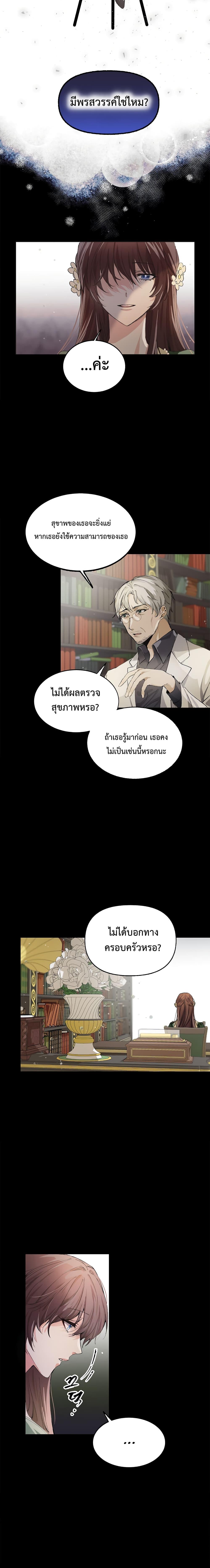 Manga-lc-com อ่านมังงะ อ่านการ์ตูน ออนไลน์ ฟรี Limited Extra time ตอนที่ 1 2 3 4 5 6 7 8 9 10 11 12 13 14 ฟรี ไม่มีโฆษณา Manga-lc - อ่าน มังงะ อ่าน การ์ตูน ออนไลน์ อ่านมังงะ ฟรี