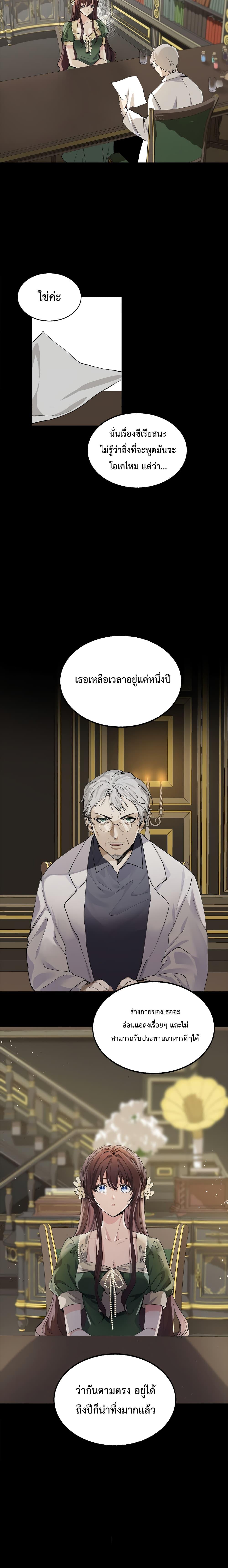 Manga-lc-com อ่านมังงะ อ่านการ์ตูน ออนไลน์ ฟรี Limited Extra time ตอนที่ 1 2 3 4 5 6 7 8 9 10 11 12 13 14 ฟรี ไม่มีโฆษณา Manga-lc - อ่าน มังงะ อ่าน การ์ตูน ออนไลน์ อ่านมังงะ ฟรี